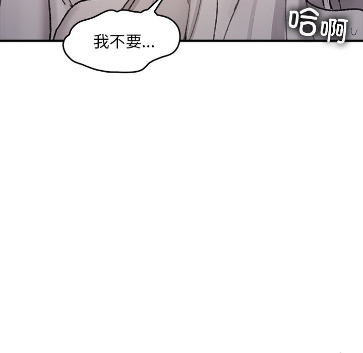 叔叔，我们来试试吧!第6話