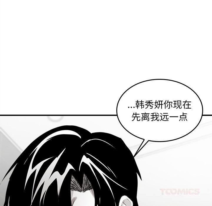 叔叔，我们来试试吧!第6話