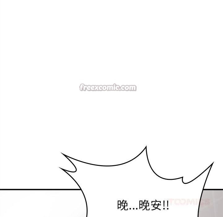 叔叔，我们来试试吧!第6話
