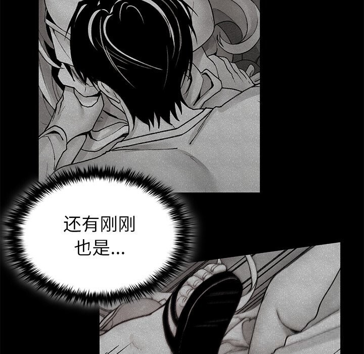 叔叔，我们来试试吧!第6話