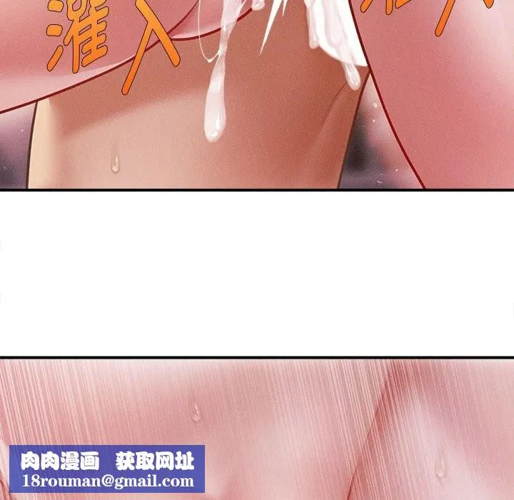 會長家的小兒子第26話