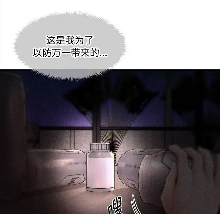 會長家的小兒子第26話
