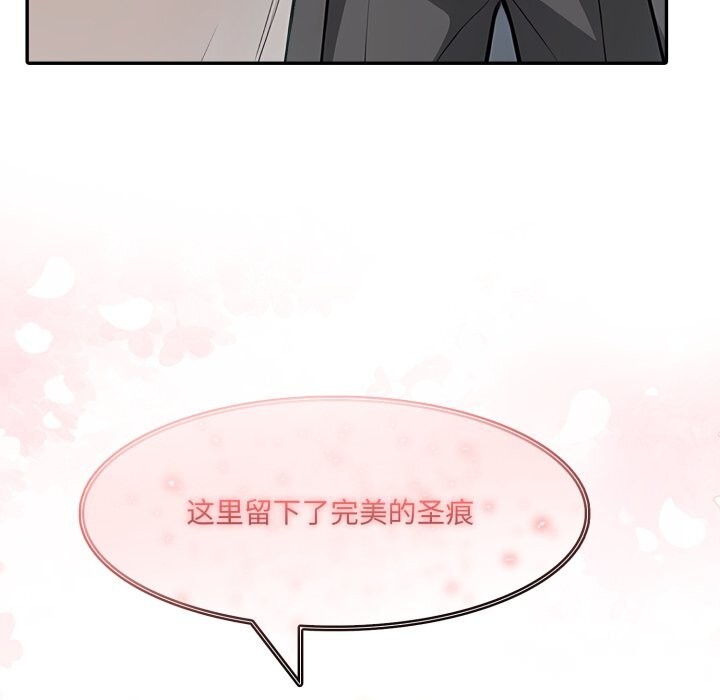 异世界骑士团长第29話