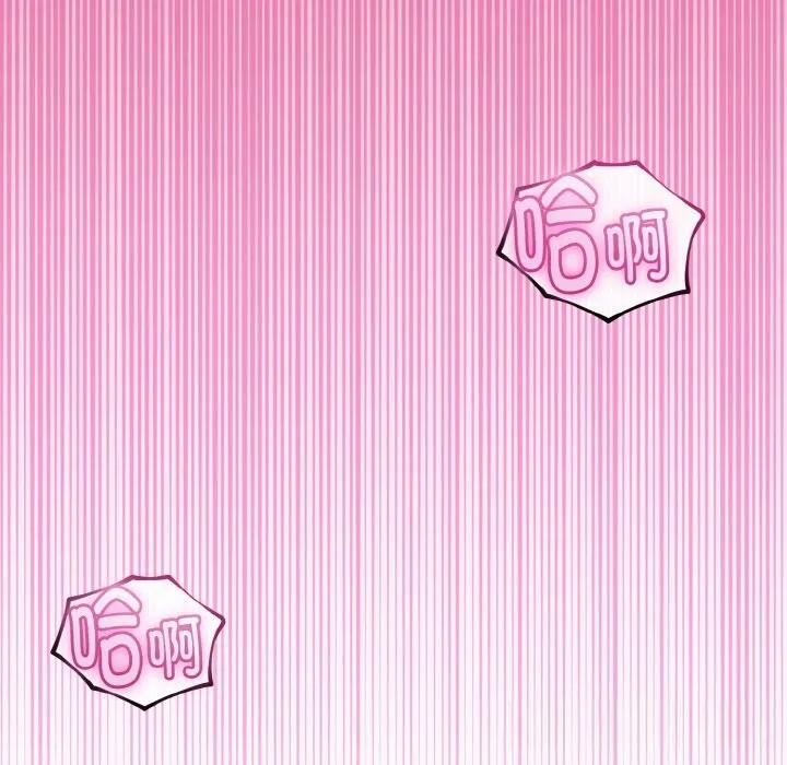 與初戀的以外同居第27話