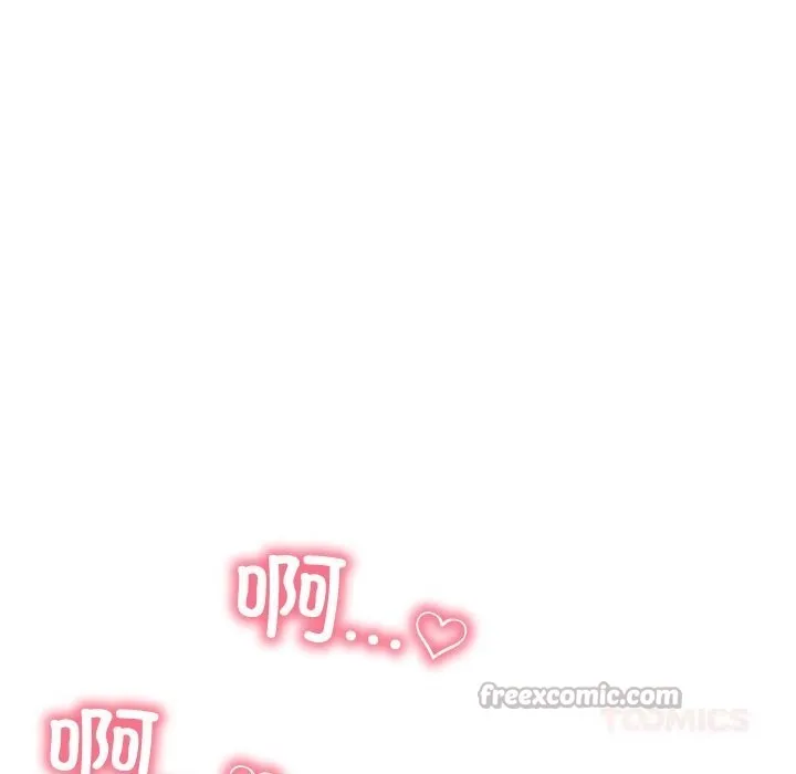 親密寶鑒第31話