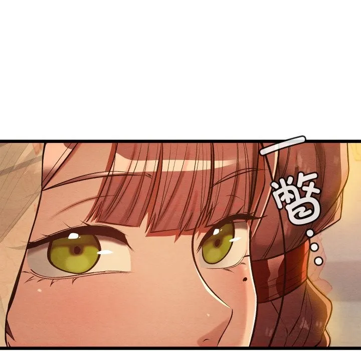 親密寶鑒第31話