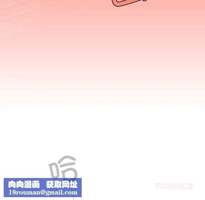 請與我私語第11話