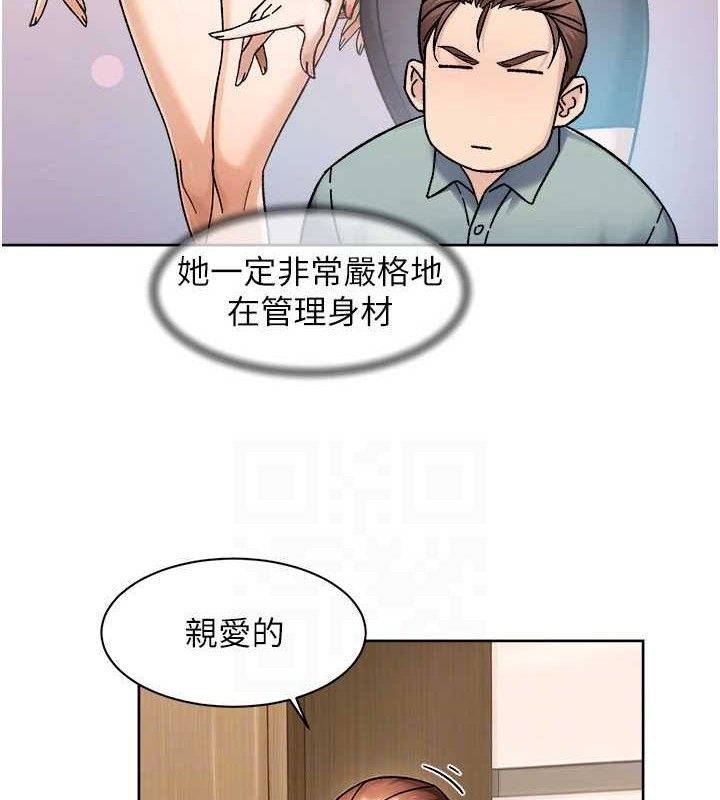 深层洁净达人第44話-讓幻想通通成真&hearts;