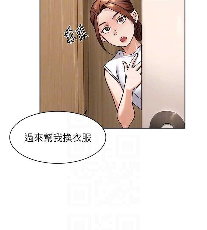 深层洁净达人第44話-讓幻想通通成真&hearts;