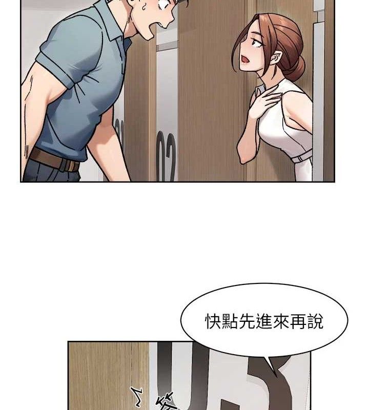 深层洁净达人第44話-讓幻想通通成真&hearts;