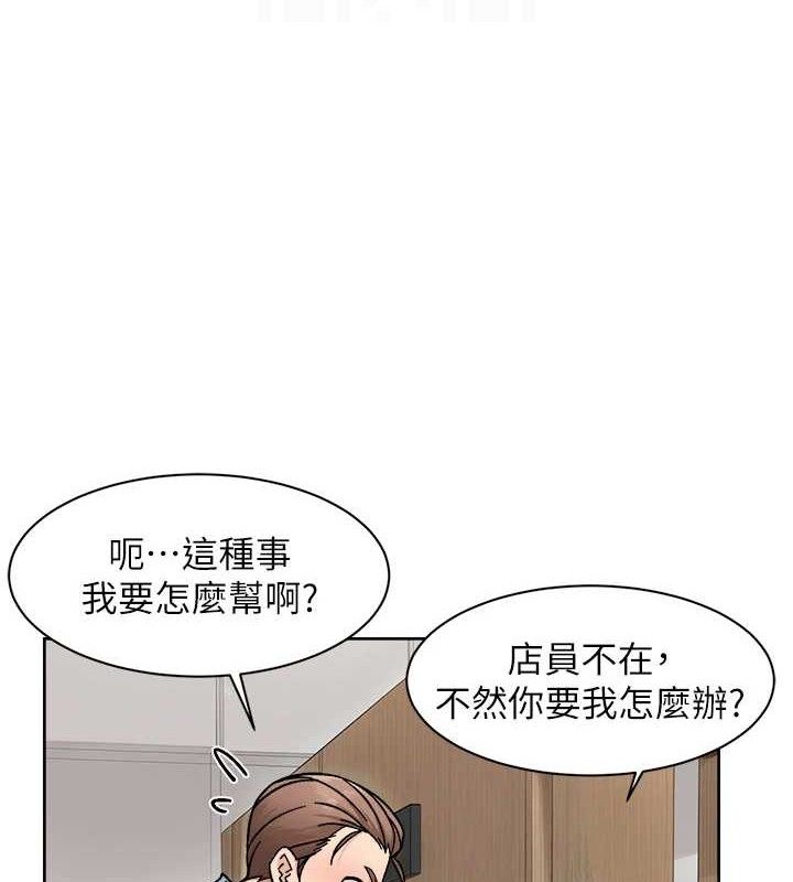 深层洁净达人第44話-讓幻想通通成真&hearts;