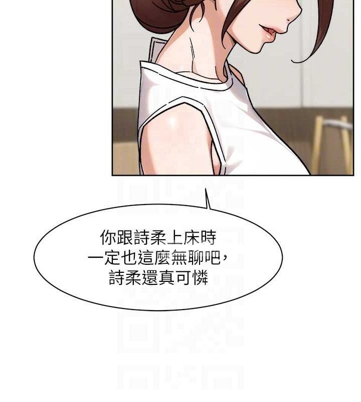 深层洁净达人第44話-讓幻想通通成真&hearts;