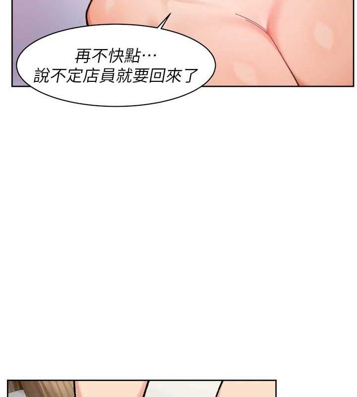 深层洁净达人第44話-讓幻想通通成真&hearts;