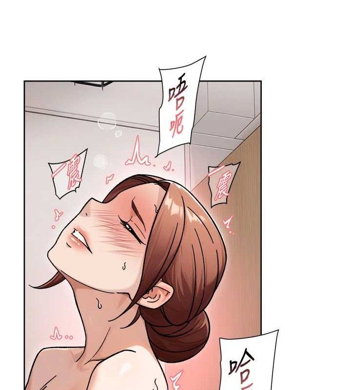 深层洁净达人第44話-讓幻想通通成真&hearts;