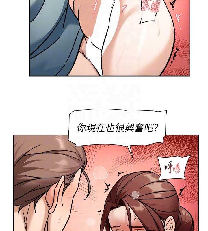 深层洁净达人第44話-讓幻想通通成真&hearts;