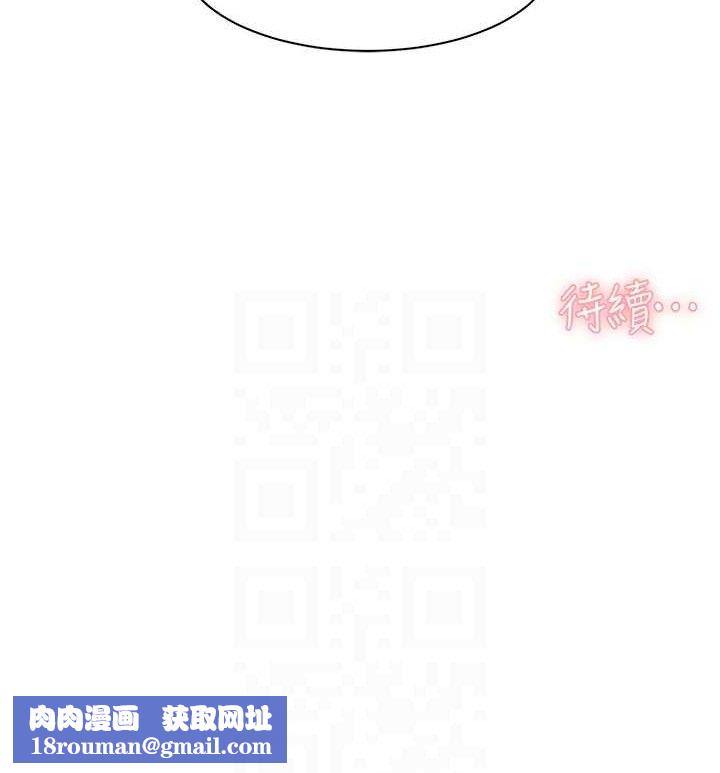 深层洁净达人第44話-讓幻想通通成真&hearts;