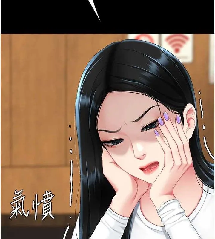 復仇母女丼第115話-上供桌的可蕎