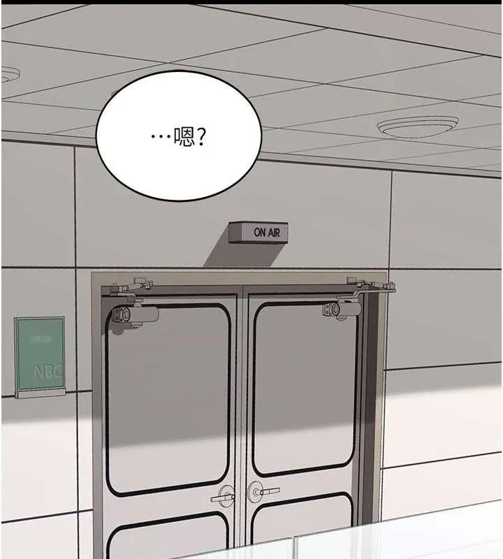 復仇母女丼第115話-上供桌的可蕎