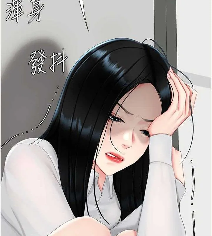 復仇母女丼第115話-上供桌的可蕎
