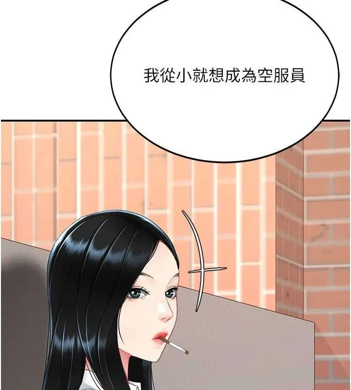 復仇母女丼第115話-上供桌的可蕎