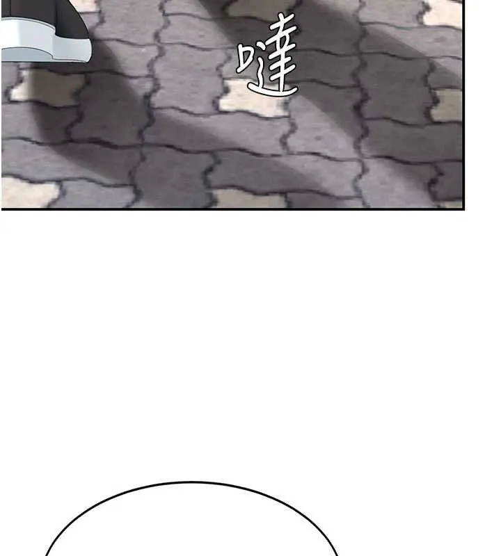 復仇母女丼第115話-上供桌的可蕎
