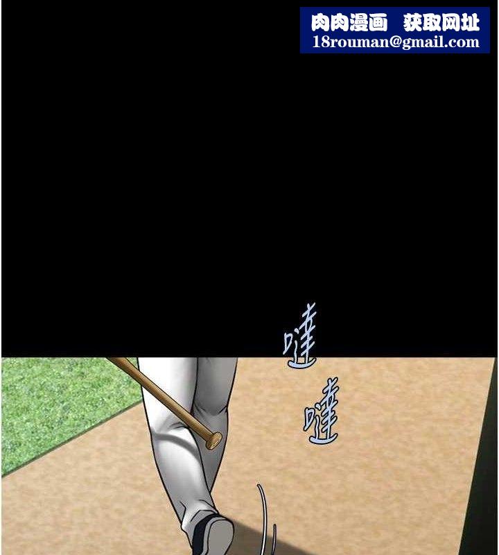 炸裂吧!巨棒第91話-安達的巨棒&hearts;
