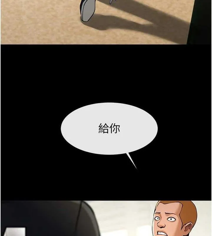 炸裂吧!巨棒第91話-安達的巨棒&hearts;