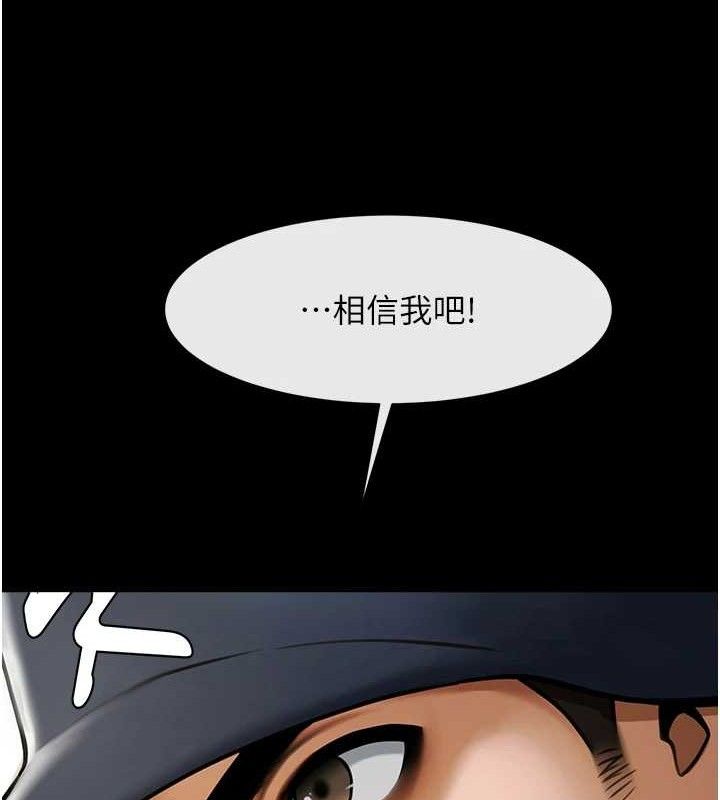 炸裂吧!巨棒第91話-安達的巨棒&hearts;