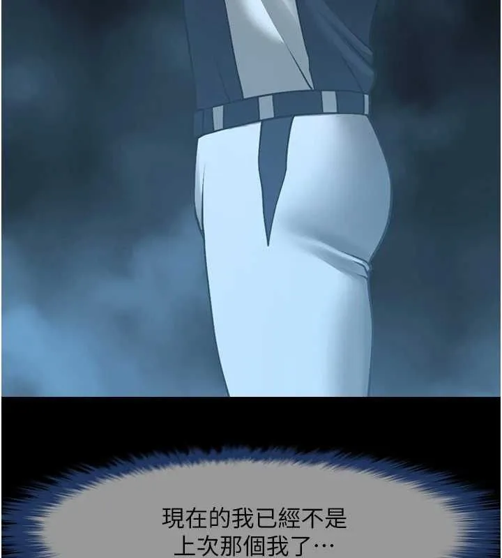 炸裂吧!巨棒第91話-安達的巨棒&hearts;