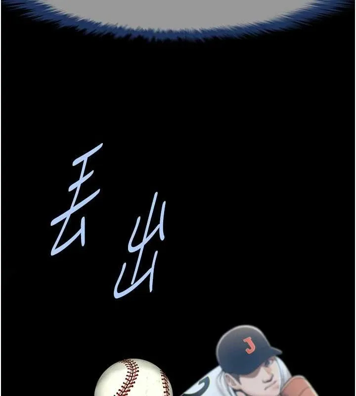 炸裂吧!巨棒第91話-安達的巨棒&hearts;