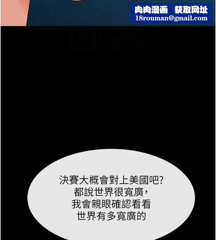 炸裂吧!巨棒第91話-安達的巨棒&hearts;
