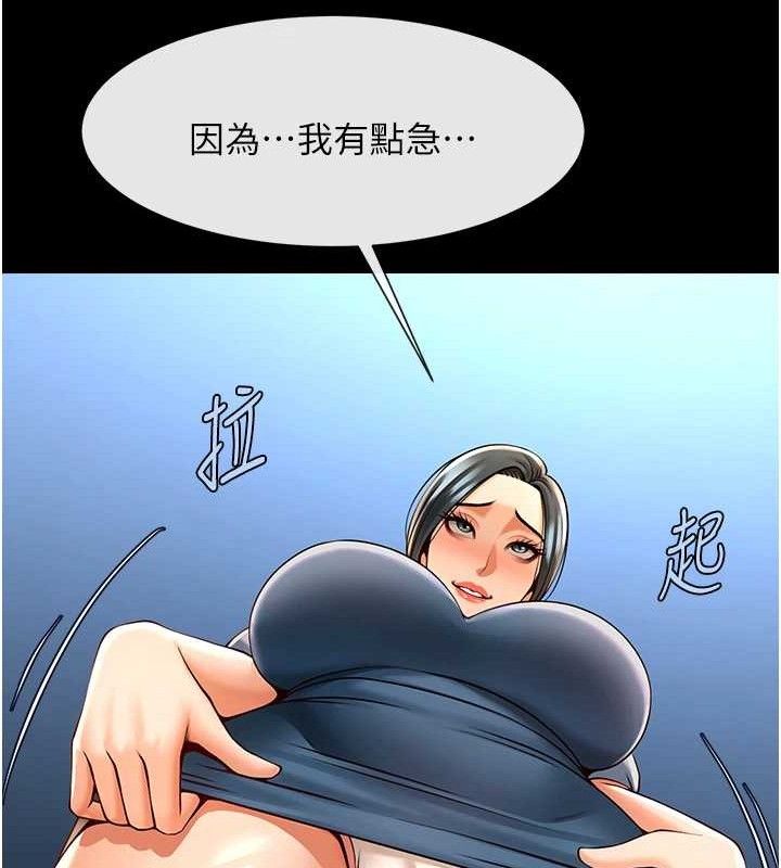 炸裂吧!巨棒第91話-安達的巨棒&hearts;