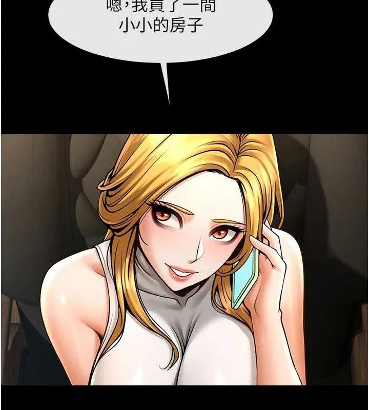 炸裂吧!巨棒第91話-安達的巨棒&hearts;