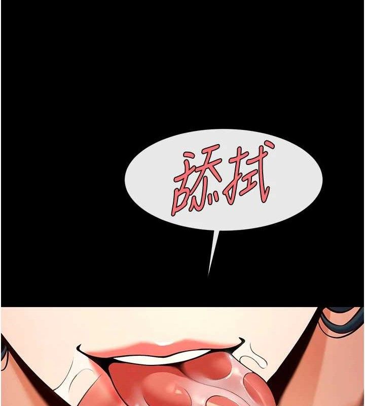 炸裂吧!巨棒第91話-安達的巨棒&hearts;