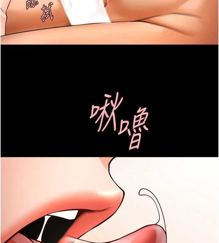 炸裂吧!巨棒第91話-安達的巨棒&hearts;