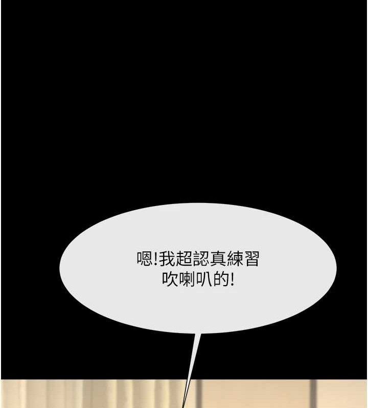 炸裂吧!巨棒第91話-安達的巨棒&hearts;