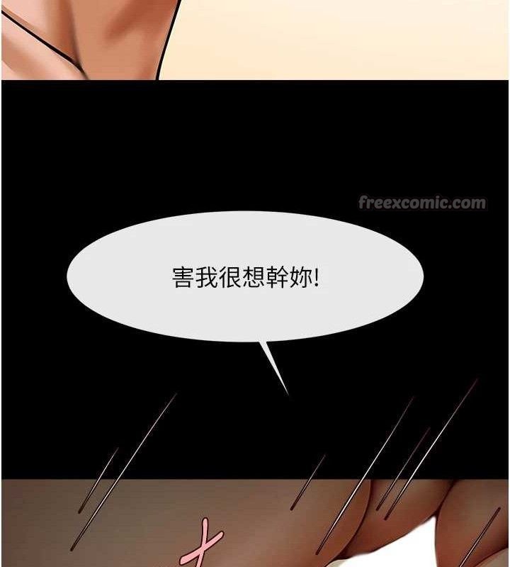 炸裂吧!巨棒第91話-安達的巨棒&hearts;