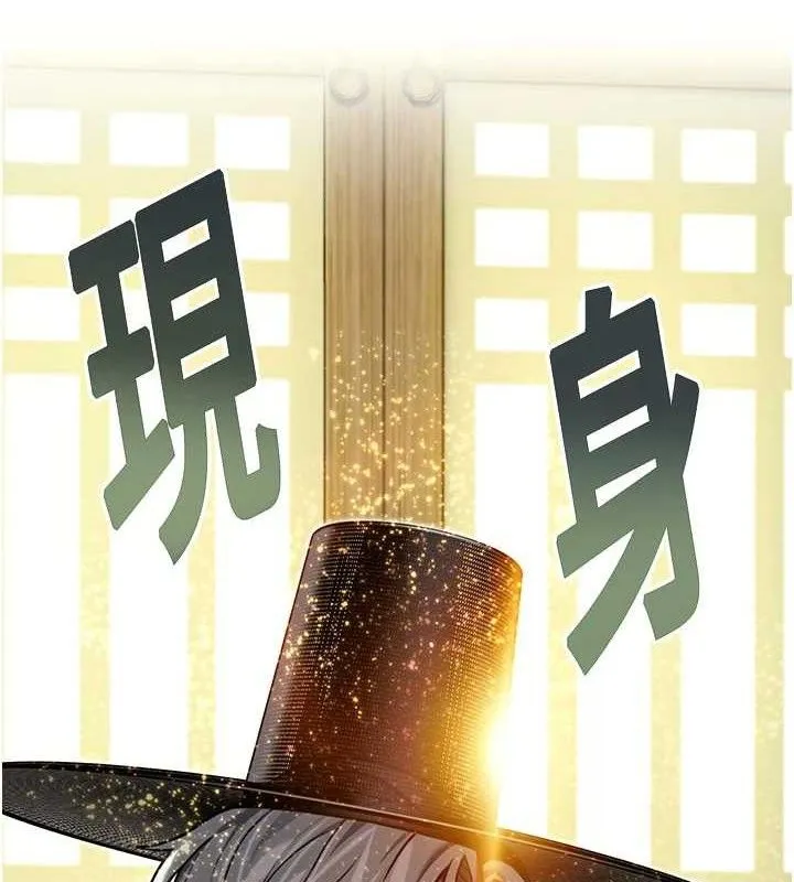 命運:貞潔慾女第51話-共譜汁鮮繾綣栗花情