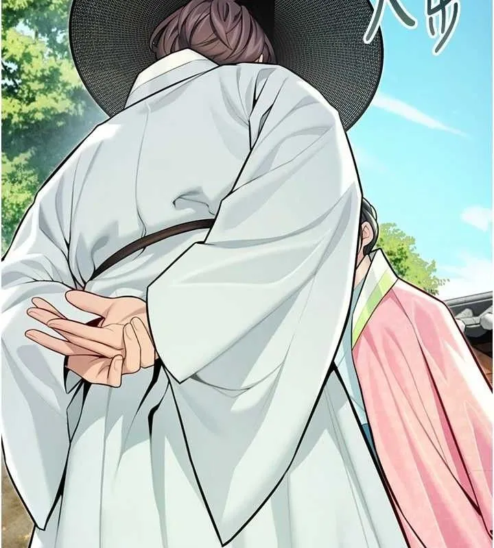 命運:貞潔慾女第51話-共譜汁鮮繾綣栗花情