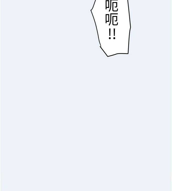 大凤村妇女会第9話-變態醫師娘玩很大