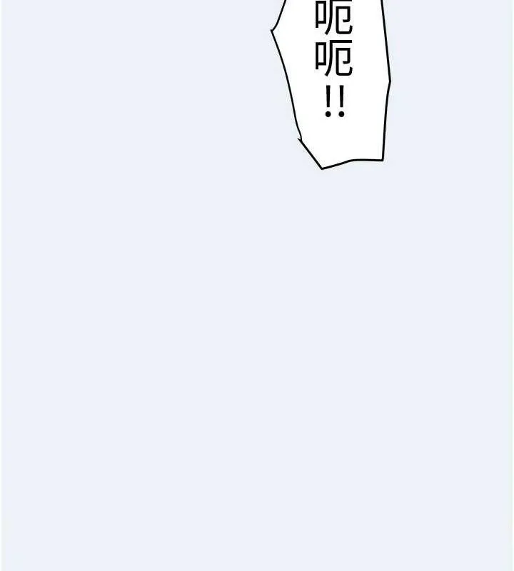 大鳳村婦女會第9話-變態醫師娘玩很大