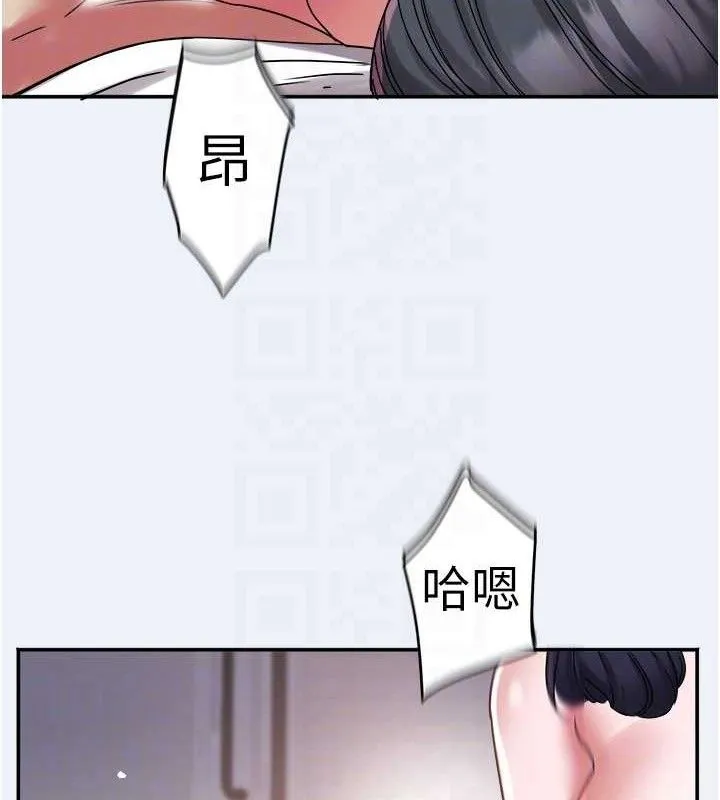 大鳳村婦女會第9話-變態醫師娘玩很大