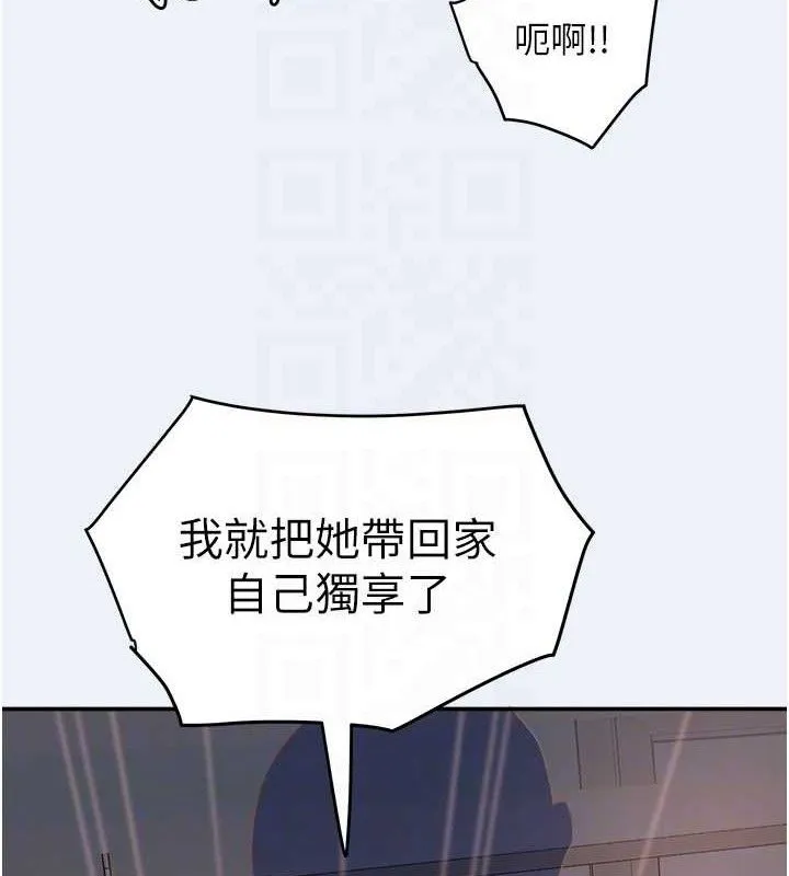 大鳳村婦女會第9話-變態醫師娘玩很大