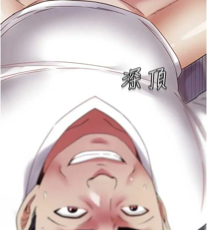 大鳳村婦女會第9話-變態醫師娘玩很大