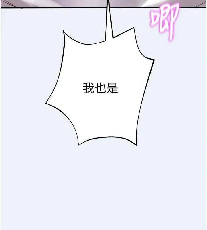 大鳳村婦女會第9話-變態醫師娘玩很大