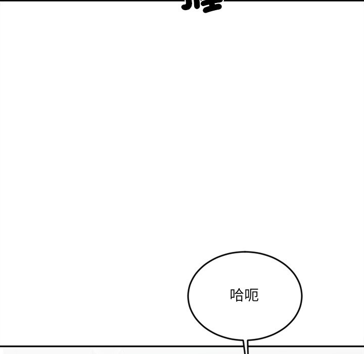 女子宿舍日记第10話