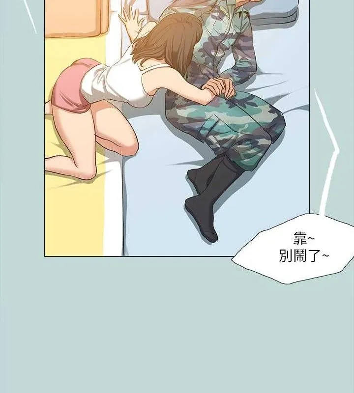縱夏夜之夢(無碼版)最終話-我的真命天女