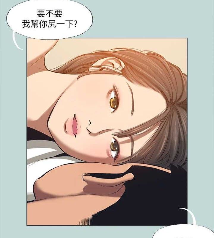 纵夏夜之梦(无码版)最終話-我的真命天女