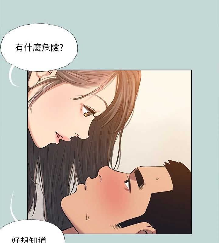 纵夏夜之梦(无码版)最終話-我的真命天女