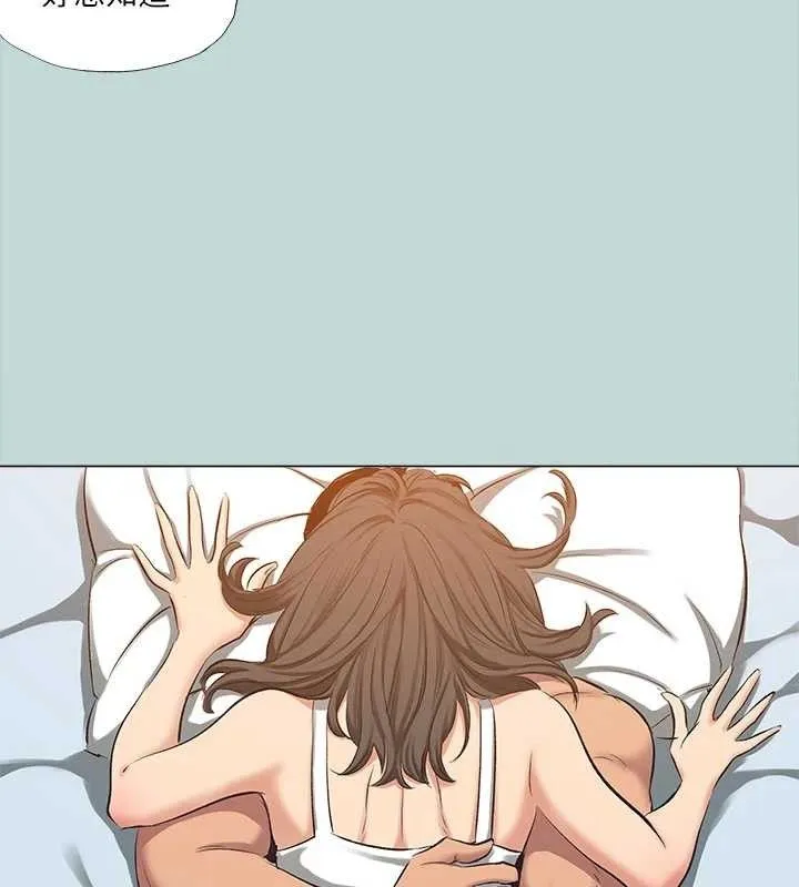 縱夏夜之夢(無碼版)最終話-我的真命天女